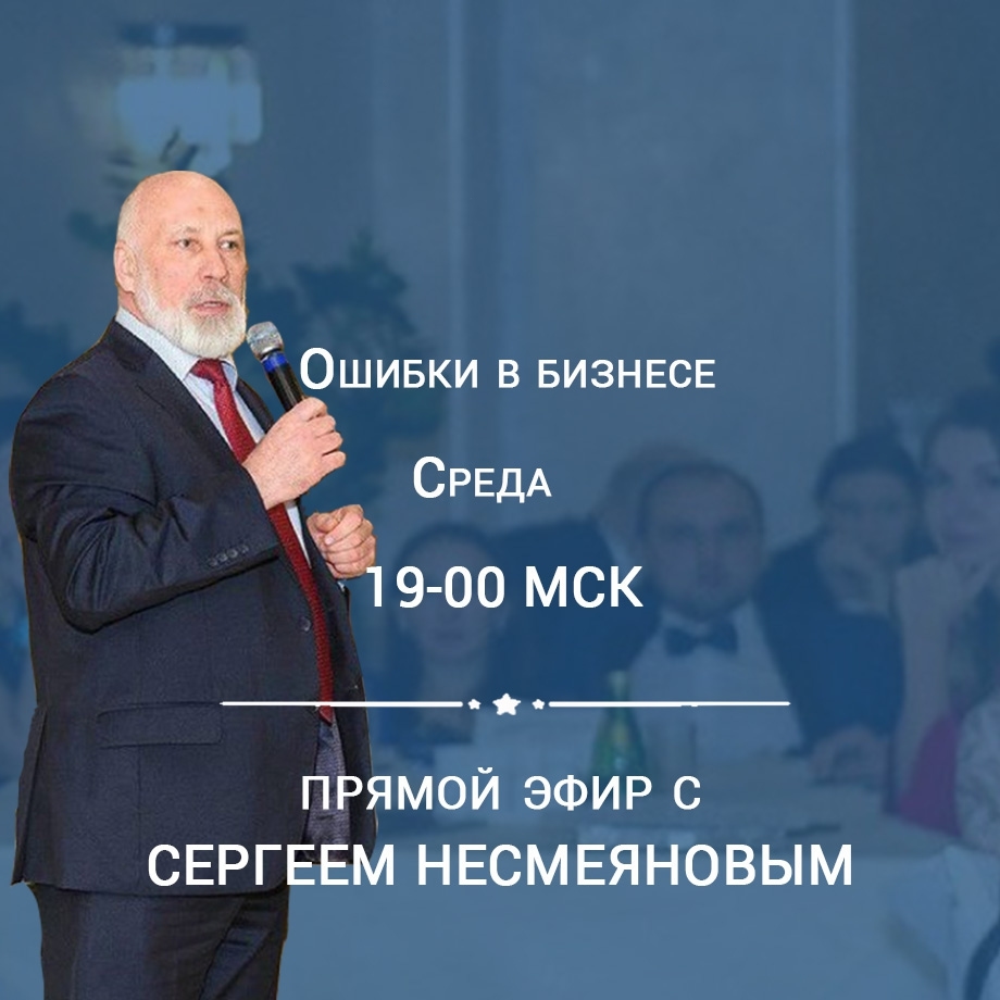 nesmeyanov_sergey в LOOKY — ПРЯМОЙ ЭФИР В СРЕДУ В 19-00 МСК
⠀
В СТОРИС @nesmeyanov_serge