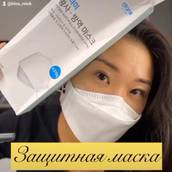 irina.plazma in LOOKY. . Маски от Атоми