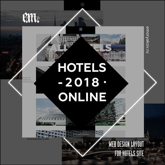 jake_moryakov в LOOKY. #emoryakov,#emoryakovwebdesign,#logo,#hotellogo,#logohotel,#websitelayout,#webdesign,#hotelwebsite,#hotelsite,#accommodation,#designforhotel,#redlayout,#psd,#sketch,#figma. Лого и макет дизайна...