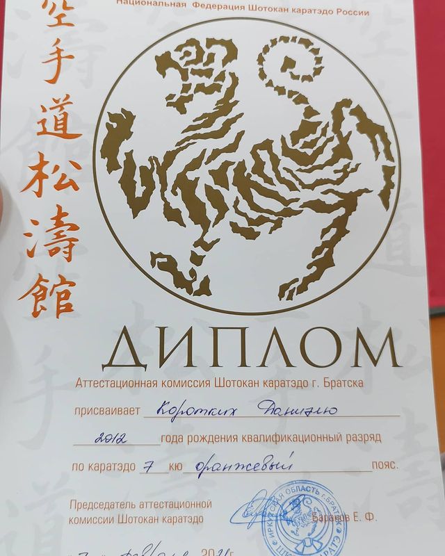 sergey_rf38 в LOOKY. . 7 кю, дальше сложнее...