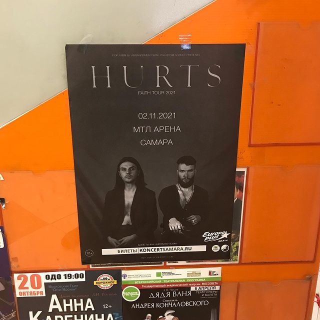 larusmax в LOOKY. #hurtsband,#hurtsfaith,#hurtsfaithtour,#группабольненько,#adamhurts,#theohurts. 🖤 наконец встретила...