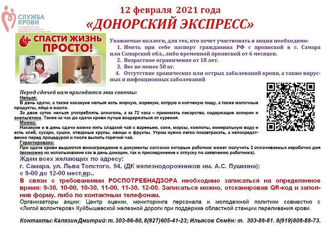 profkom.samgups в LOOKY. . Уважаемые студенты❕
...