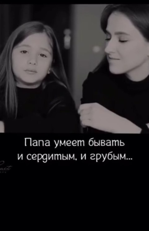 aigylya_dav in LOOKY. . 