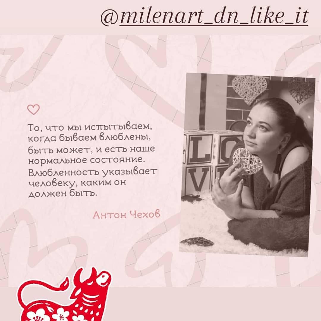 art_beauty_bar_milena в LOOKY — #любовь #деньсвятоговалентина