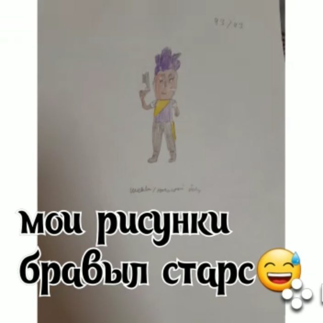 alexandra__reshetnikova в LOOKY. . Творчество сына😍