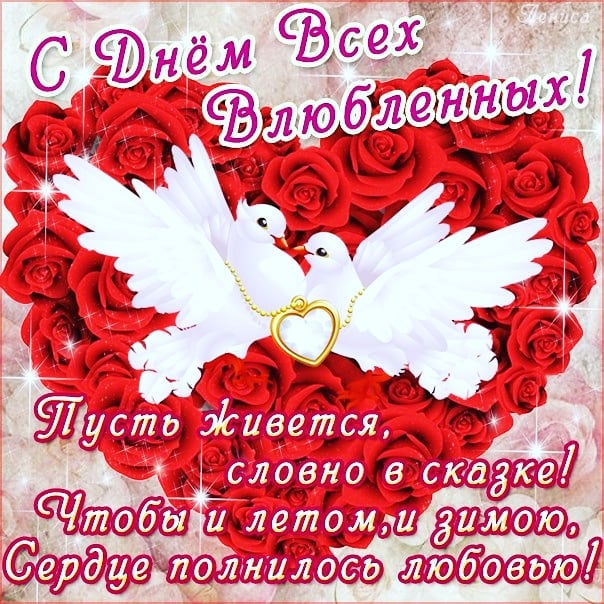 shchegolka.anna в LOOKY. #деньсвятоговалентина❤️,#любитедругдруга,#всемдобра,#всемлюбви❤️. С днем Святого Вален...