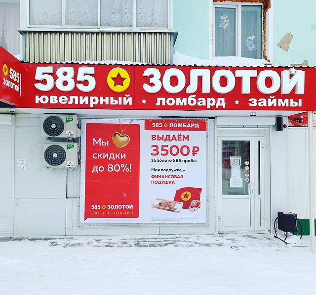 fakel_as в LOOKY. #кузбасс,#тайга. Печать и монтаж банн...