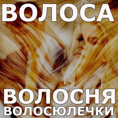 deni_kum в LOOKY. . В мае 2015 года груп...