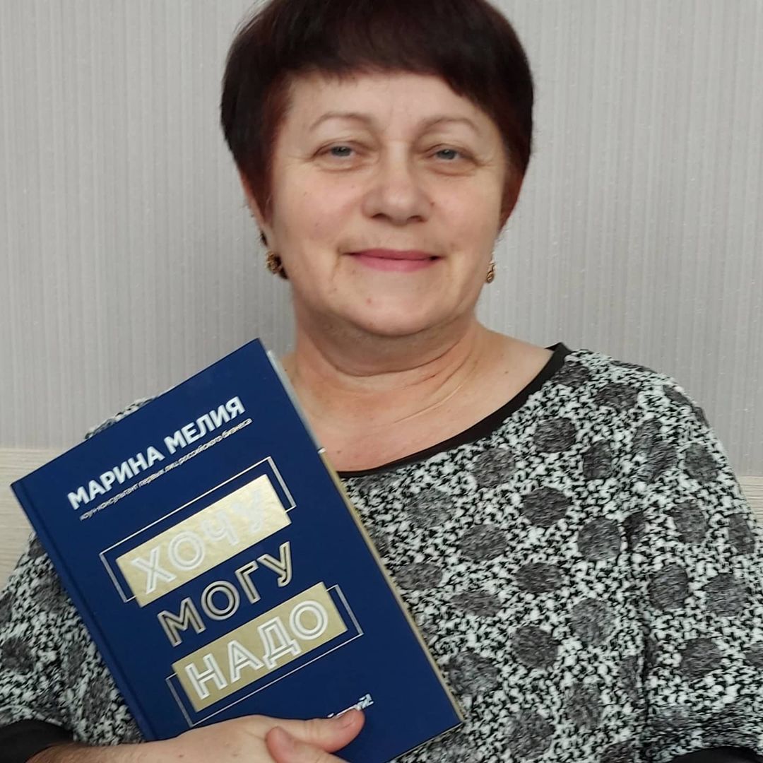 💫💫💫💫💫
Эпиграф к этой книге слова Владимира Высоцкого: " А мы всё ставим каверзный ответ и не находим нужного вопроса"

Вчера получила эту книгу. 
Девиз на книге: "Узнай себя и действуй"

Погружаемся....

#маринамелия 
#goamway 
#учитьсянужноулучших