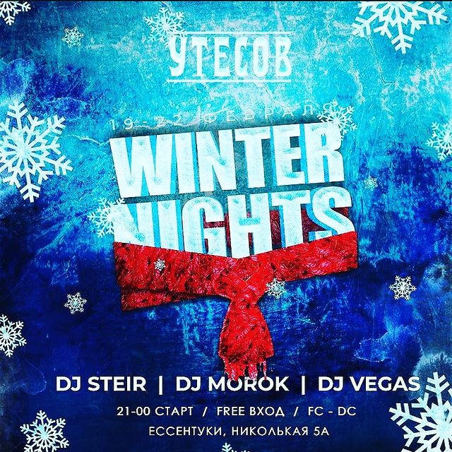 djsteir_sound в LOOKY. . В пятницу 19.02 встр...