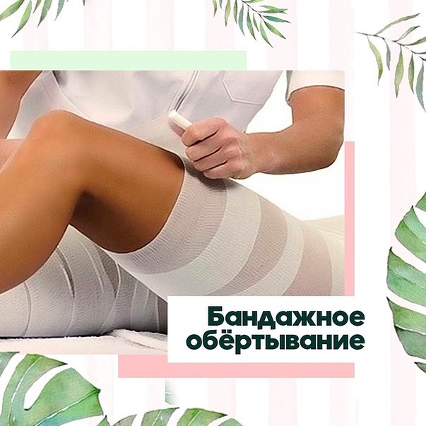 tut_molodost_kld в LOOKY. #t-shockбандажноеобертываниекалининград,#пилинглицакалининград,#ультразвуковаячисткакалининград,#парафинотерапиялицакалининград,#IntellegenteQuiromasajekaliningrad,#кавитациякалининград. Что такое T-Shock об...