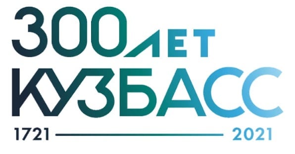 fakel_as в LOOKY. #300леткузбасс. #300леткузбасс