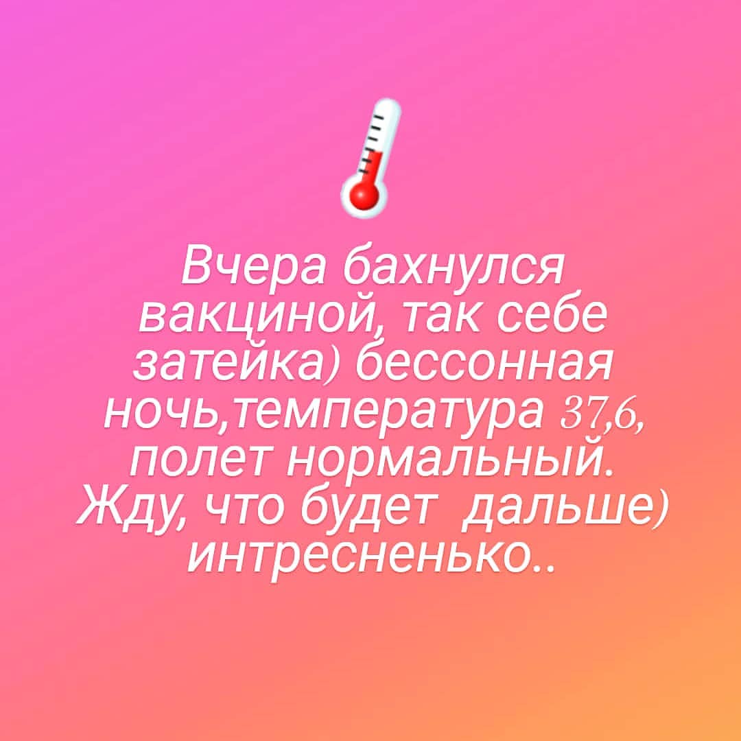 #coronatime #covid #stayathome #staysafe #stayhome #keepcalmandstayathome #stopcovid19 #instagramanet #stayhealthy #pleasestayhome #stayhomestaysafe #staysafeeveryone #staysafeathome #stayhealthyandfit #stayhomestaysafe #stayhome что будет дальше-интересно🥴🥴🥴