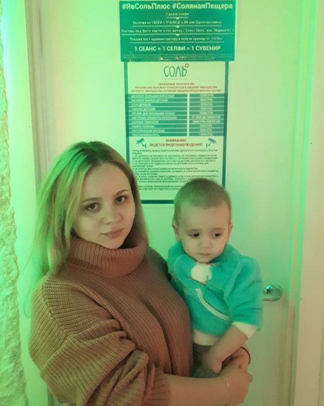 natalya06.02 в LOOKY. #ЯвСольПлюс,#СолянаяПищера. С семьей в соляной п...