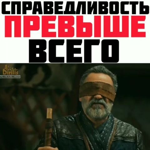 amr.genux05 в LOOKY. #эртугрул,#бей,#спараведливость,#бамсы,#турция,#тургут,#тургутбей,#эрдоган. #эртугрул #бей #спар...