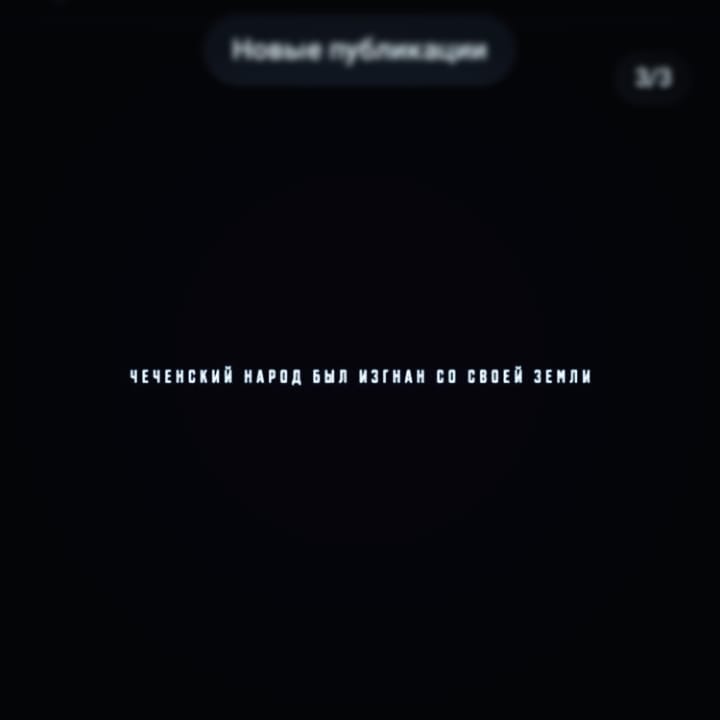 mamatsuev_95tb в LOOKY — публикация