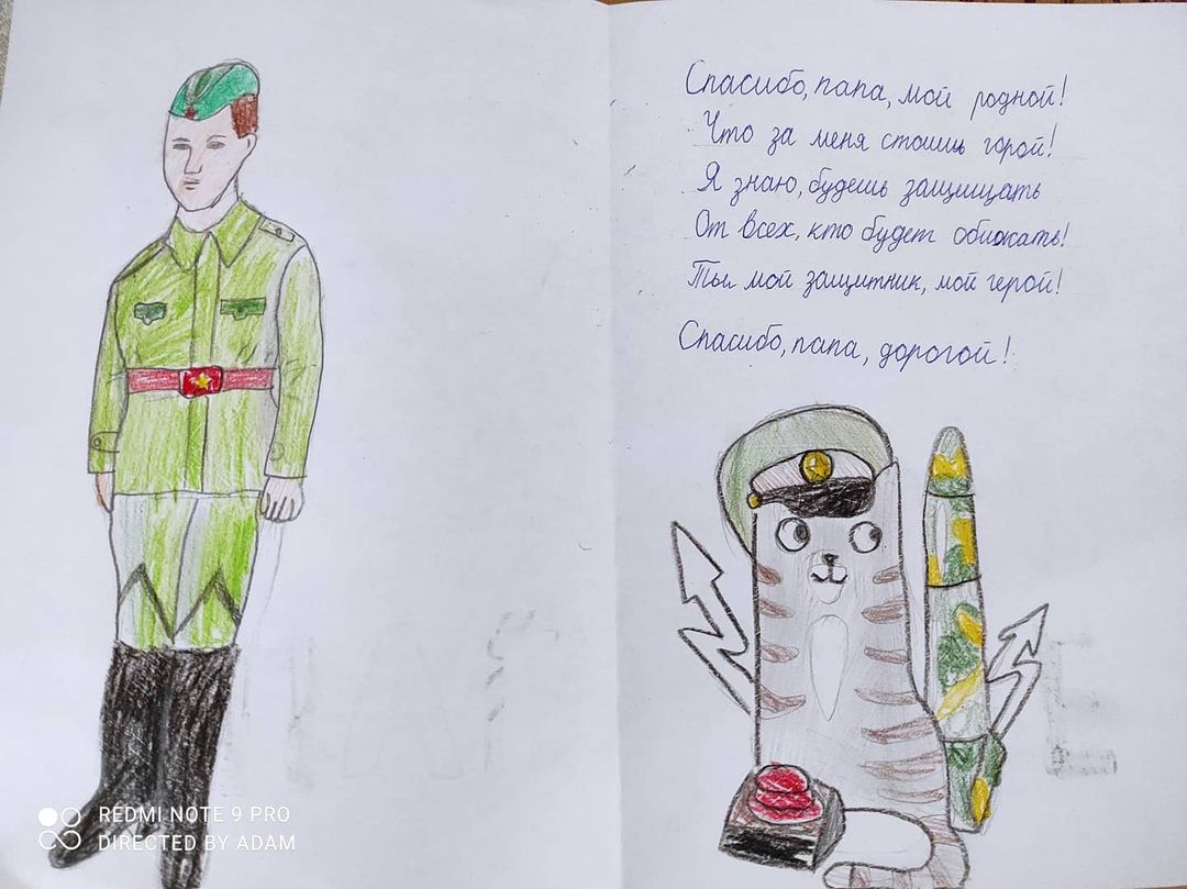 Продолжение открытки) #23февраля
