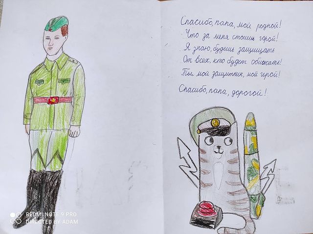 adam_tatarin в LOOKY. #23февраля. Продолжение открытки...
