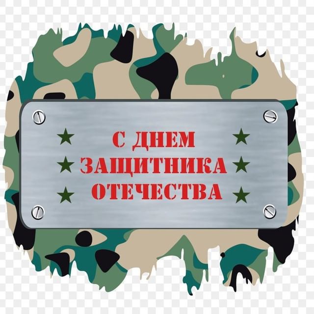 e_p_design в LOOKY. . Дорогие мужчины с Дн...