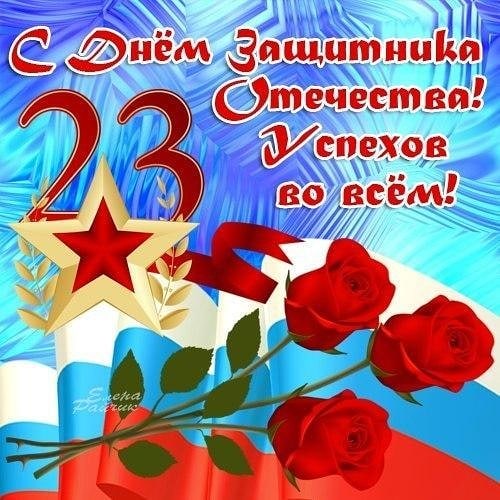 shchegolka.anna в LOOKY. #23февраля,#спраздником. С ПРАЗДНИКОМ!!!
#23ф...