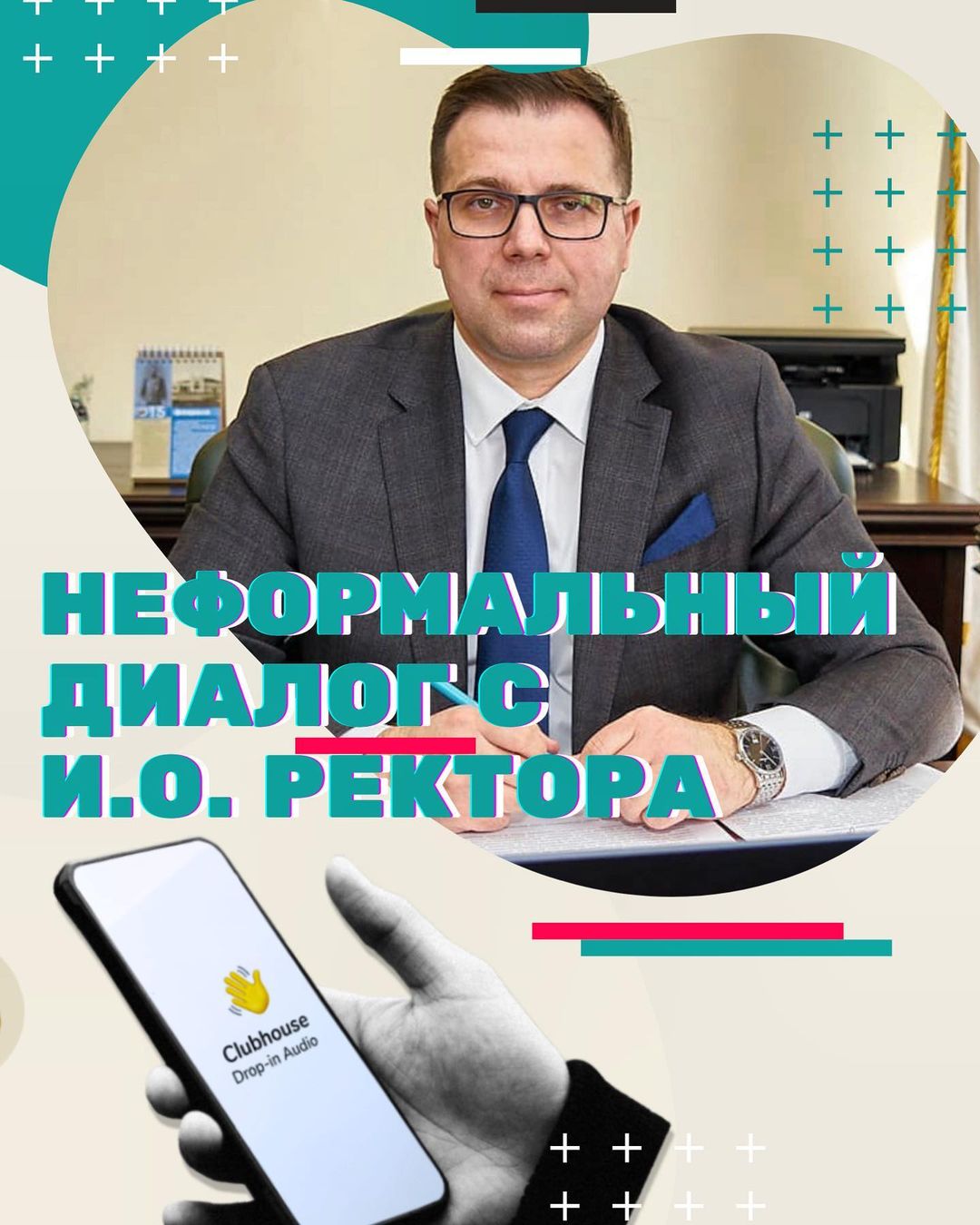 profkom.samgups в LOOKY — Добрый день, студент!🌤 
 
Сегодня в 18:00 пройдёт встреча с