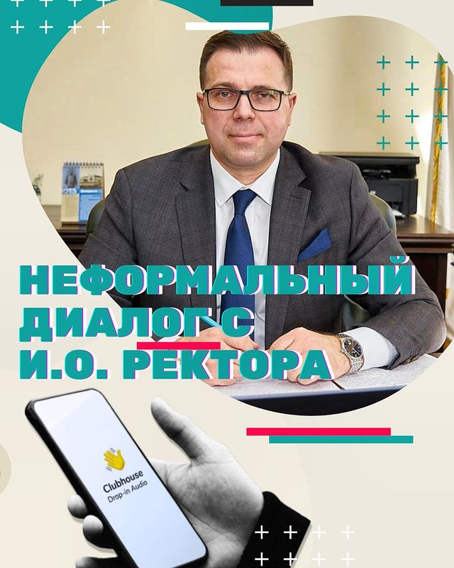 profkom.samgups в LOOKY. . Добрый день, студент...