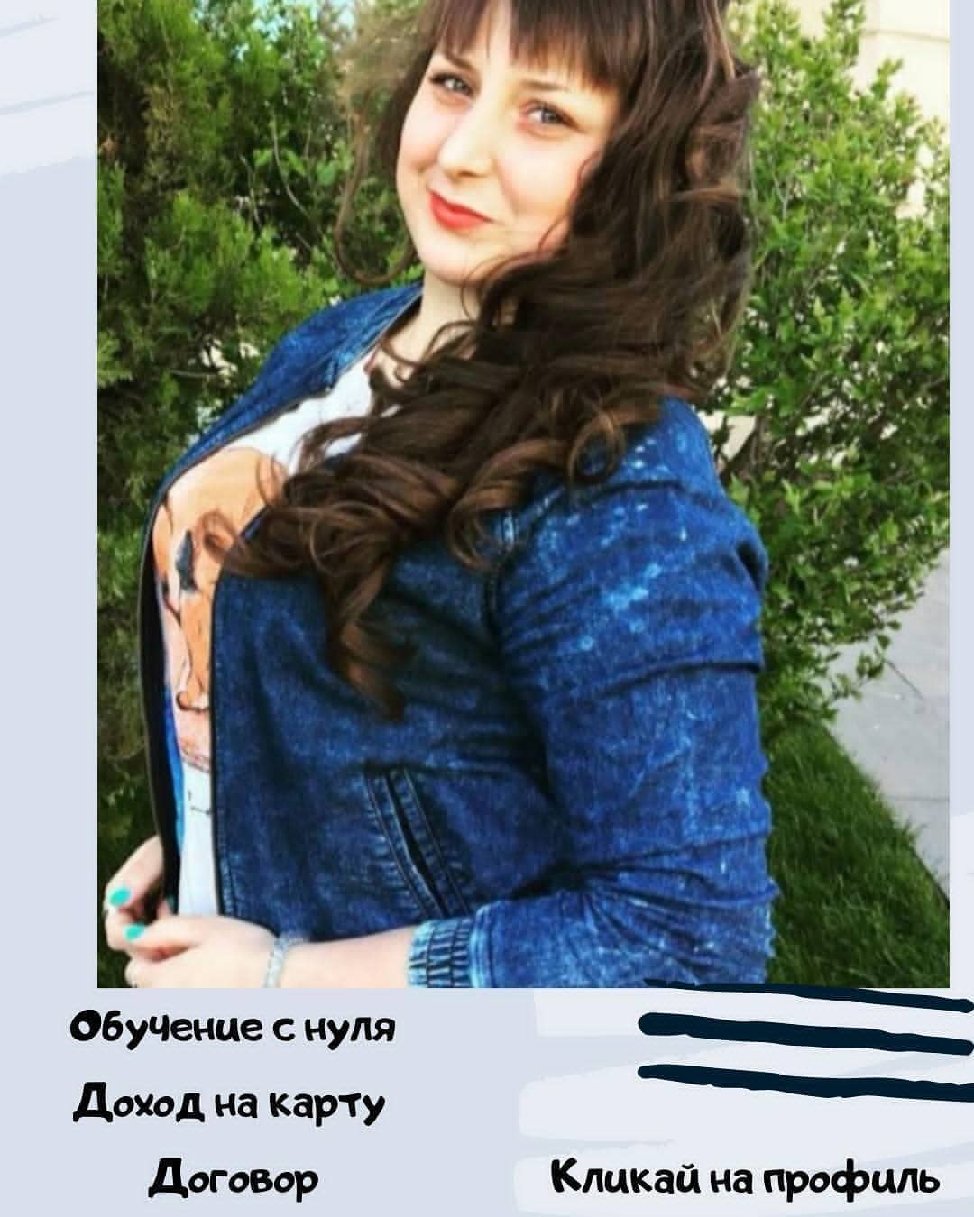 stavkrai_ob в LOOKY — Удаленная работа