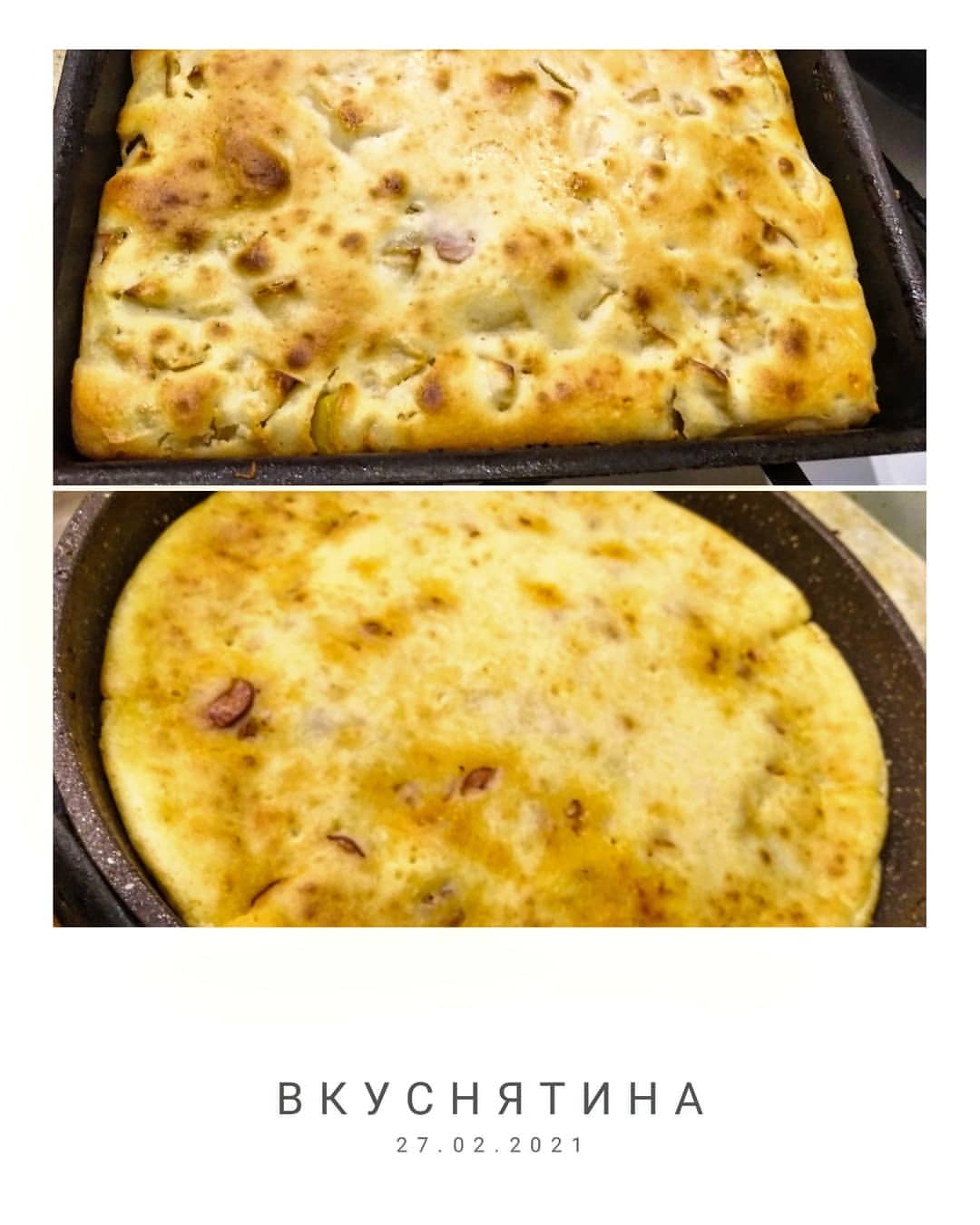 agorevski in LOOKY. . пирожковый день.. ле...