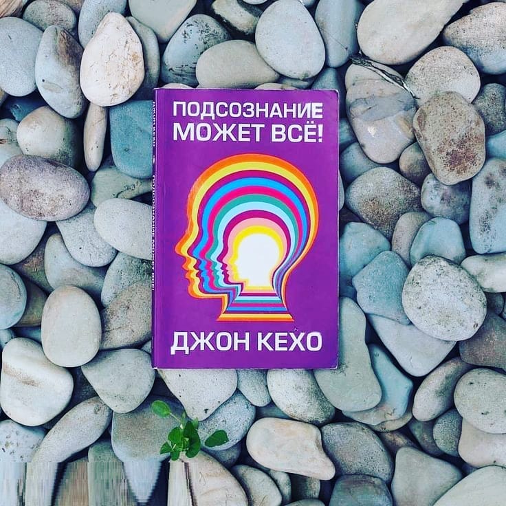 irenbiznes в LOOKY — Всё намного проще чем кажется! Читая эту книгу есть над чем 
