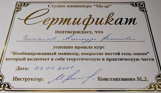 alexandra__reshetnikova в LOOKY. . @muzi_nails_ykt спас...