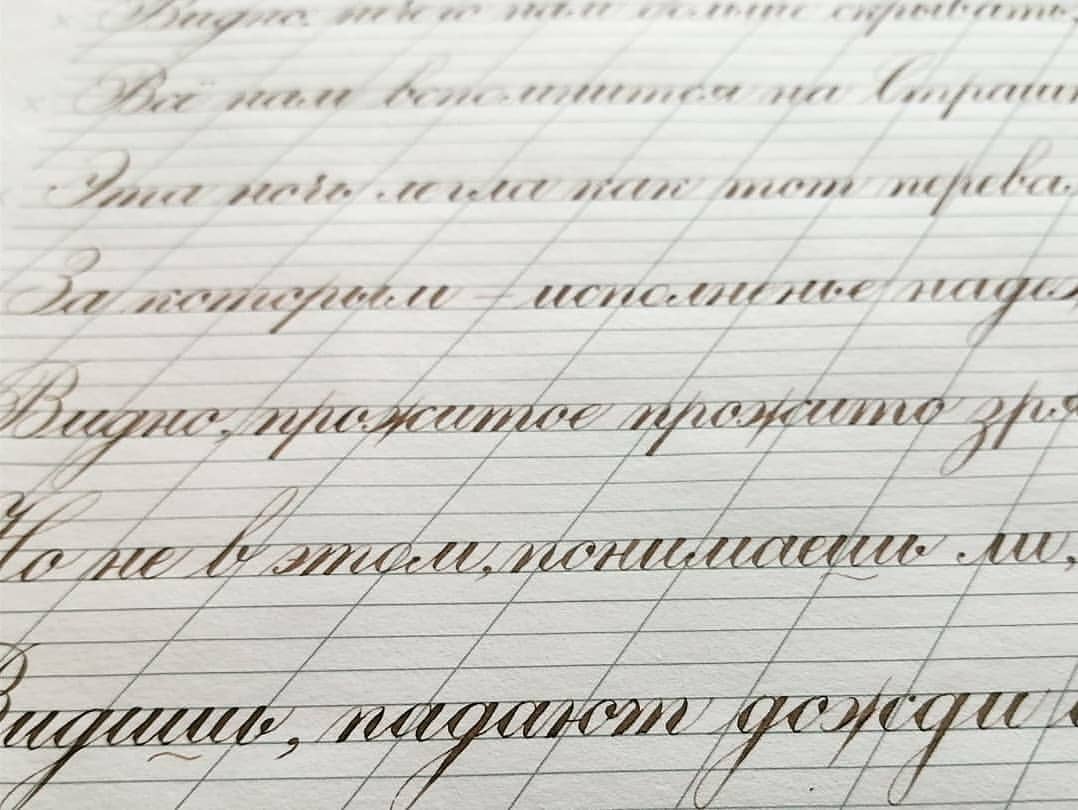 horoshiepropisi в LOOKY — фото 3