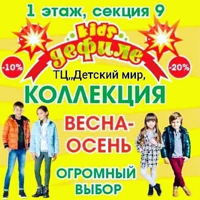 supermom_skidki в LOOKY — фото 10