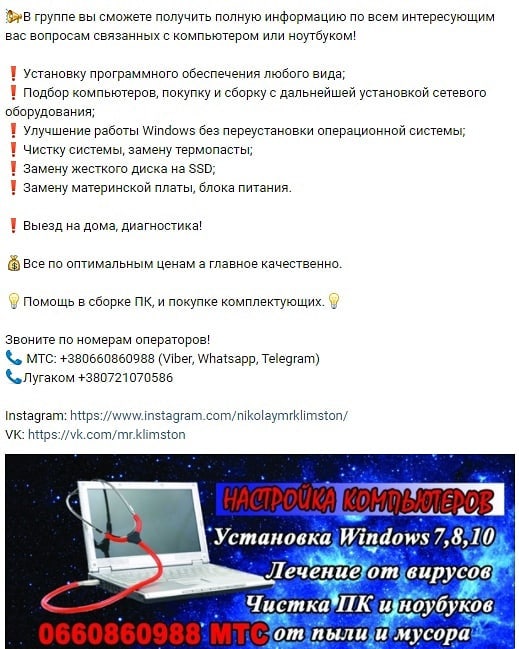 nikolaymrklimston в LOOKY. . 📢В группе вы сможет...