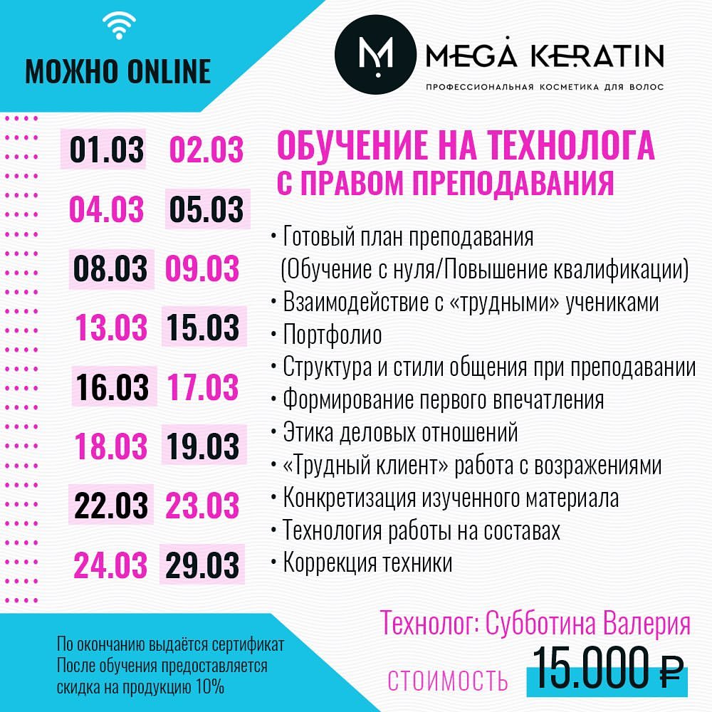 mega_keratin_ru в LOOKY — фото 5