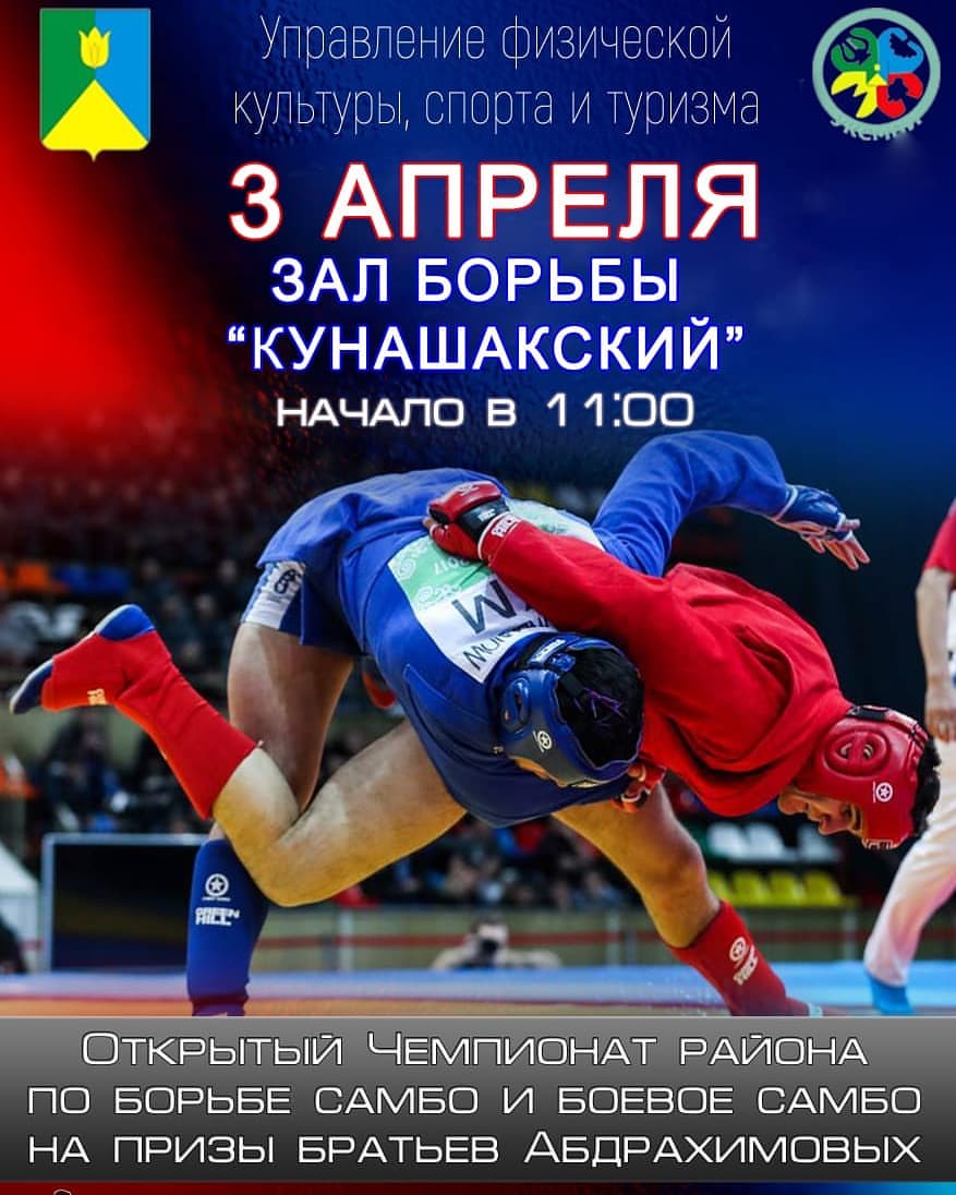 fuatabdrakhimov в LOOKY — Всех приглашаем!!! Кому не сложно сделайте репост.#соревнова