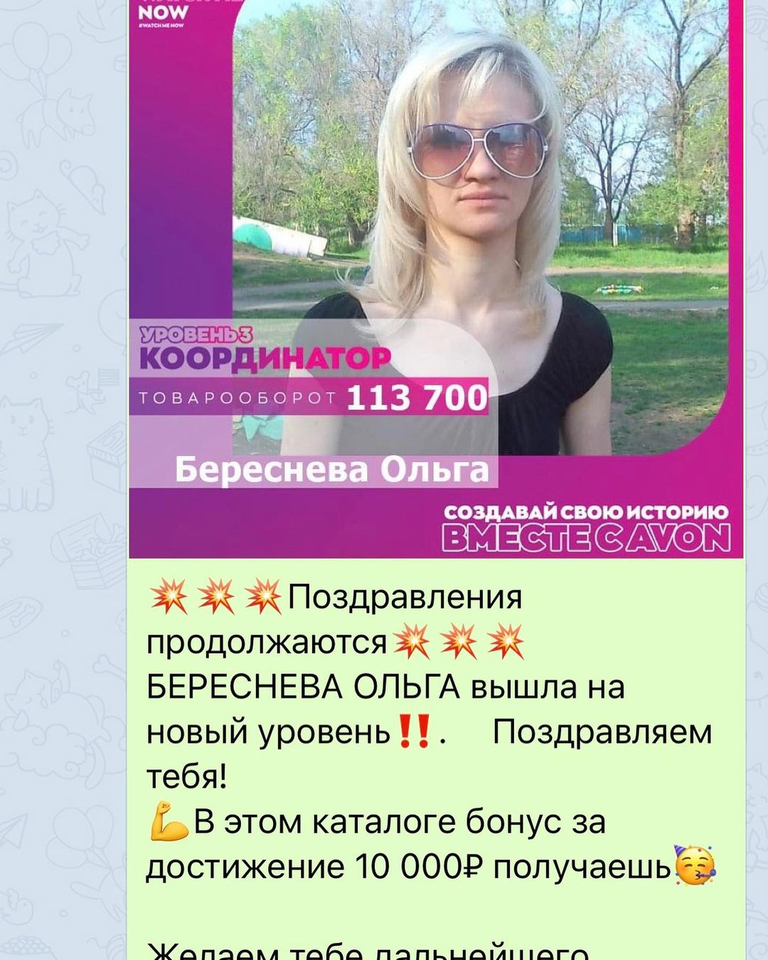 mashuly_romanova в LOOKY — фото 5