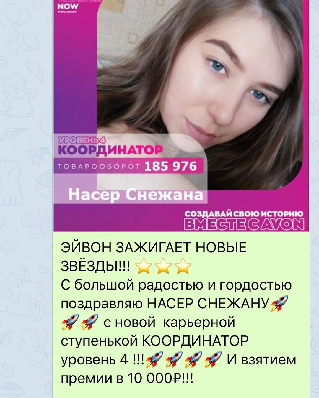 mashuly_romanova в LOOKY — фото 4