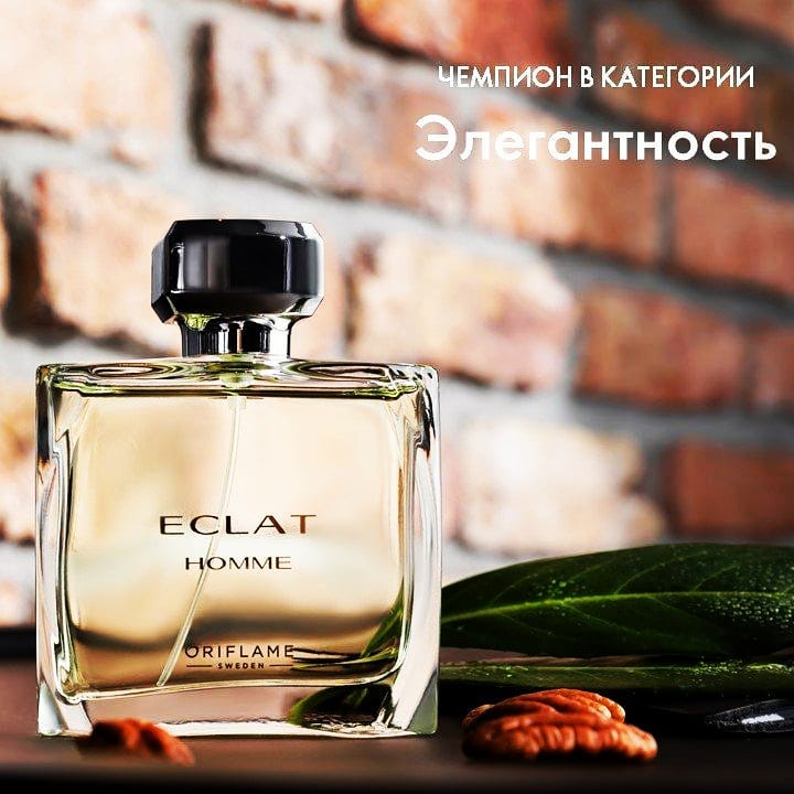 naumova.87 в LOOKY — 💙Туалетная вода Eclat Homme - код продукта - 30173

тип аро