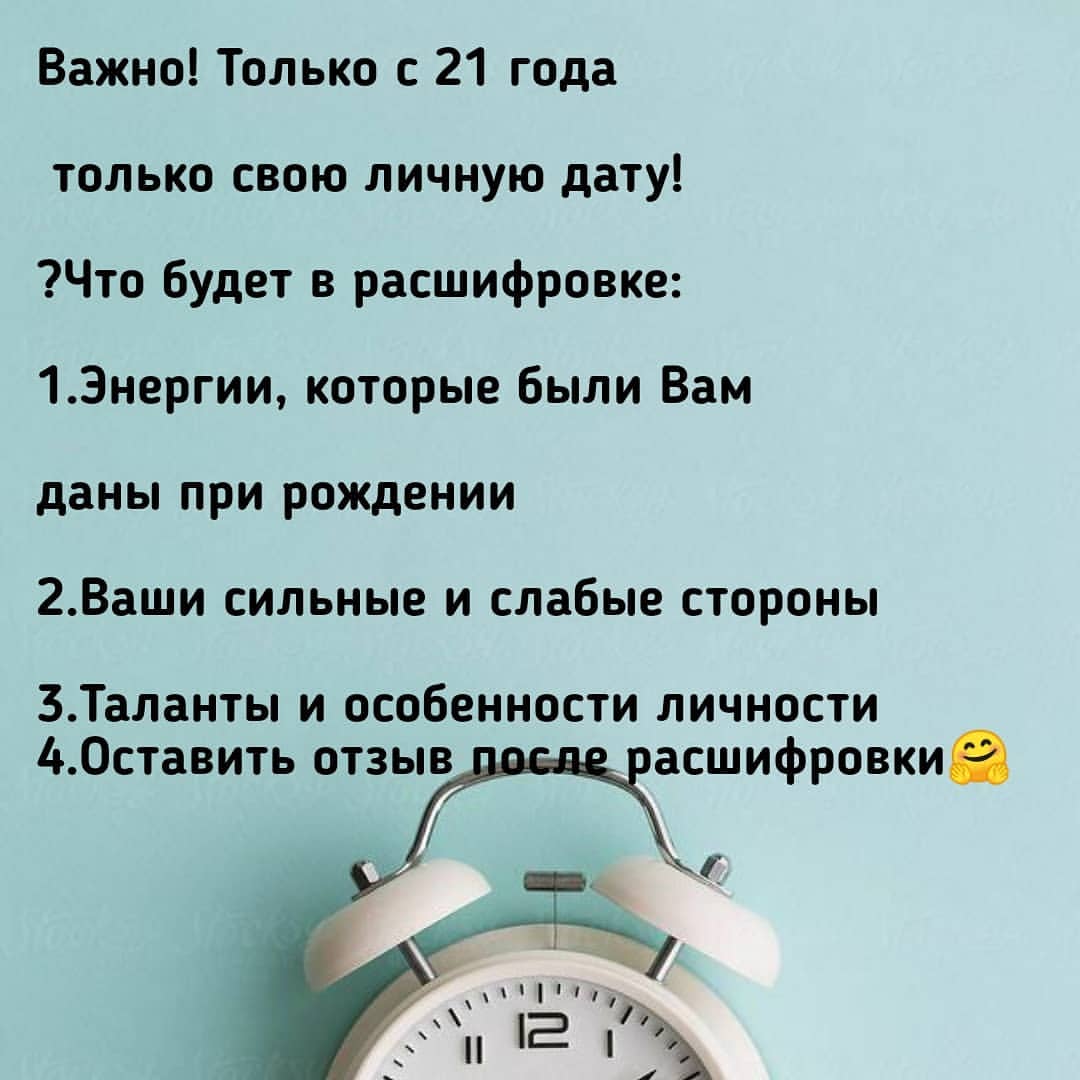 runolog_yanalinskaya в LOOKY — фото 3