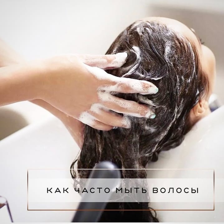 hair.vg в LOOKY — 🌟Как часто мыть волосы🌟
Существует мнение,что: «чем чаще м
