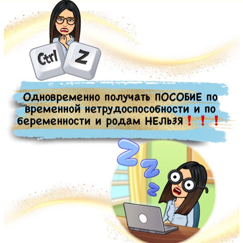marina_naskidkax в LOOKY — В силу положений Федерального закона от 29 декабря 2006 г. №
