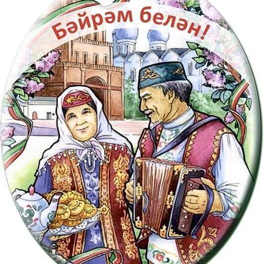 mukaramamavletov в LOOKY. . Кадерлеләрем! Хөрмәт...