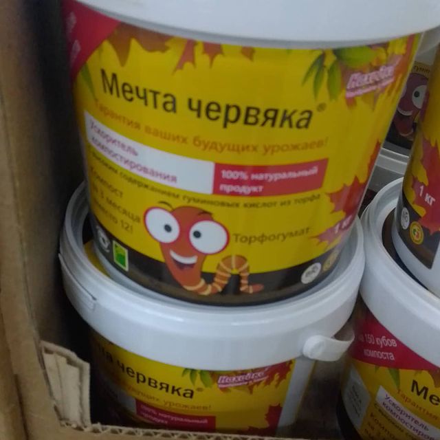 maximabaimov в LOOKY. . Даже у червяка есть ...