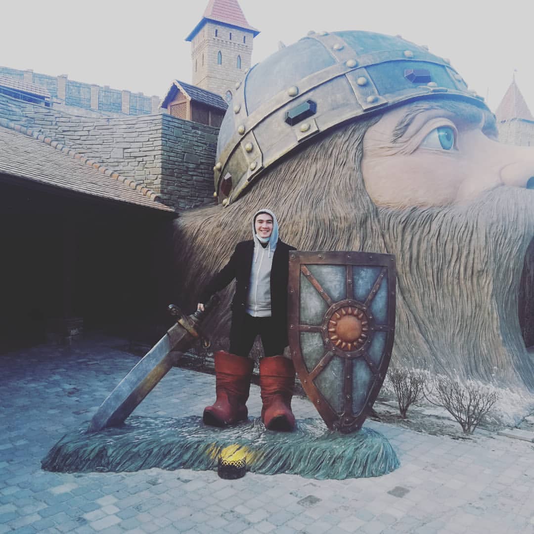 Парк лога.