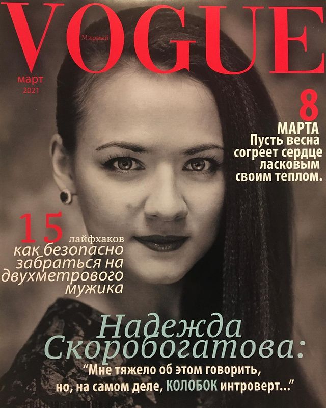 nadi_donskaya в LOOKY. #8марта,#весна,#тепло,#тюльпаны,#цветы,#скоролето,#voque,#глянец,#наобложкежурнала,#какмалонужнодлясчастья,#актриса,#актрисатеатра. Как говорится: лучше...