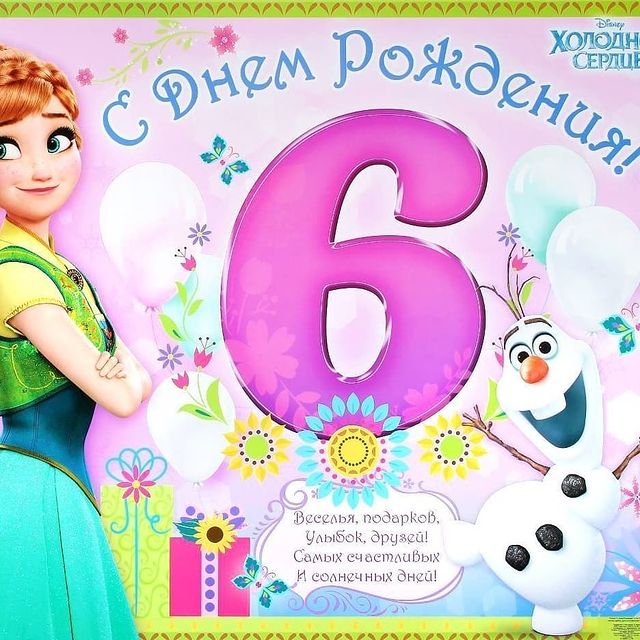 marina_gavruseva в LOOKY. . С днем рождения, люб...