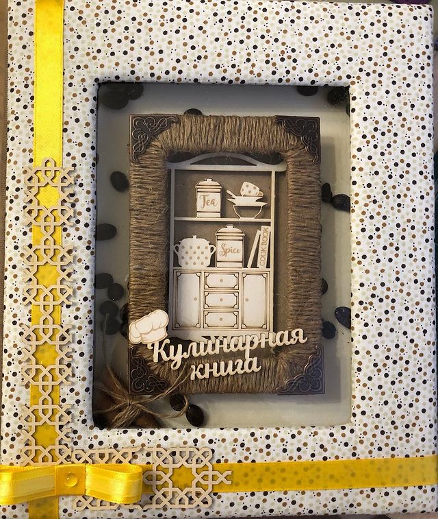 tatanafeiachila в LOOKY. . Кулинарная книга. Да...