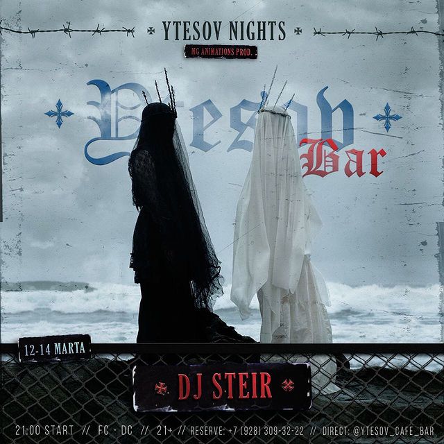 djsteir_sound в LOOKY. . В эту пятницу встреч...
