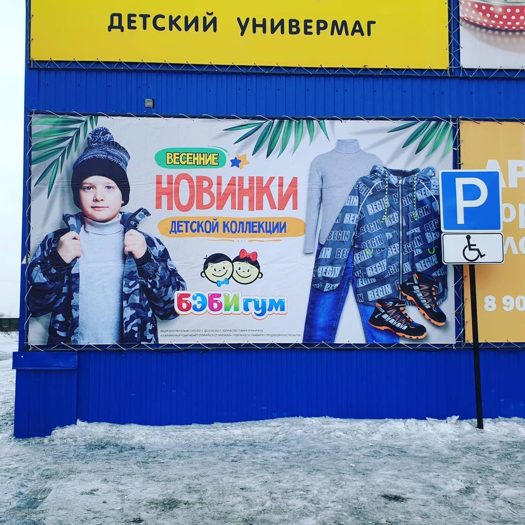 fakel_as в LOOKY — Монтаж баннера в Анжеро-Судженске #монтажбаннера #кузбасс #а