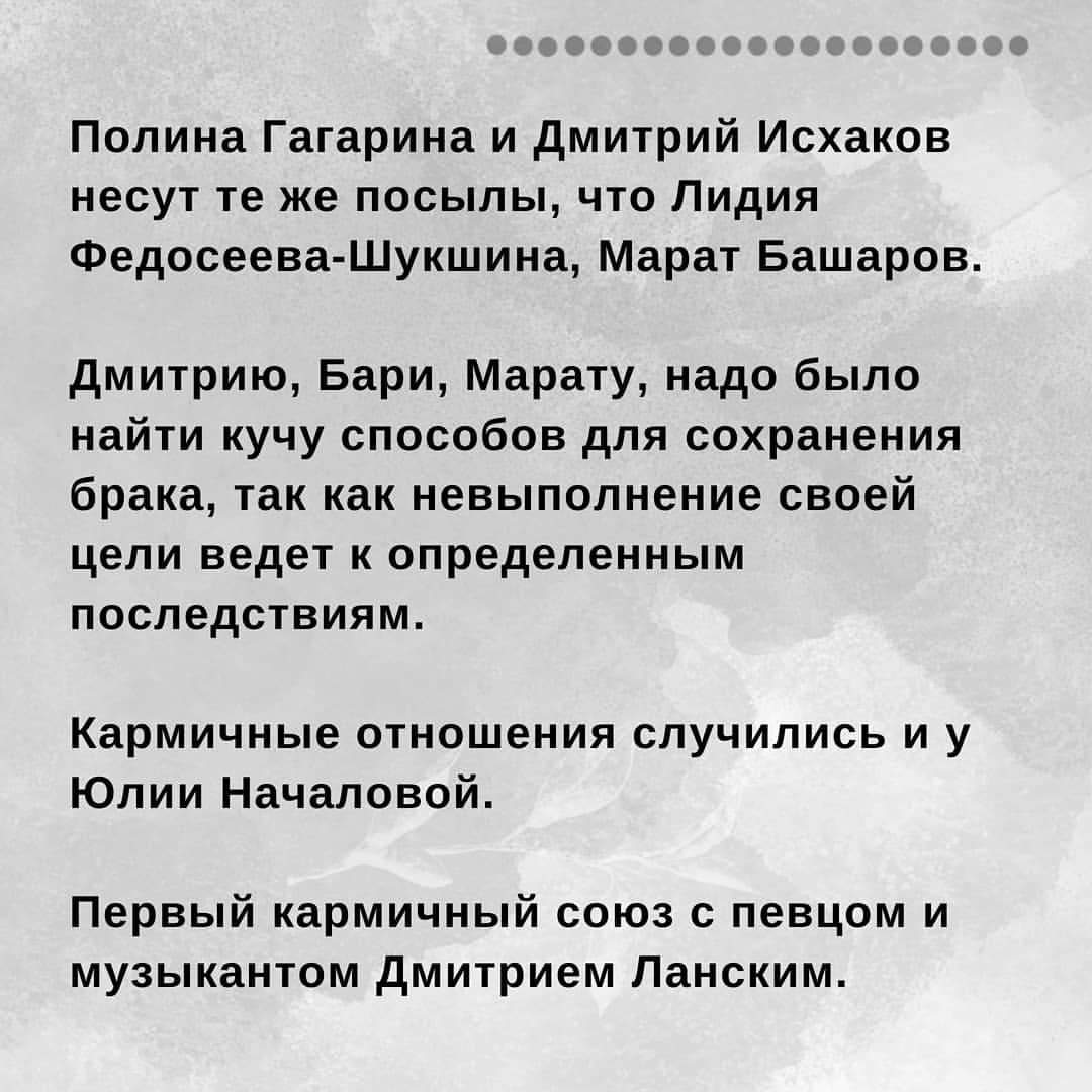 stella_1_numerolog в LOOKY — фото 2